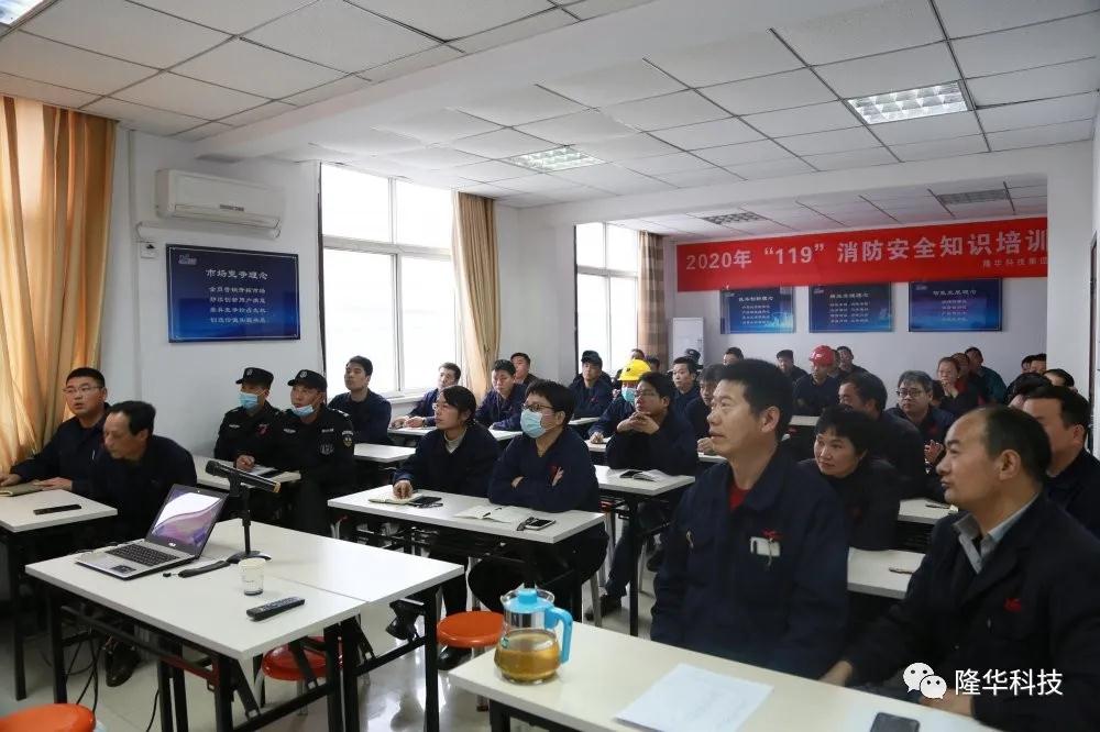 學(xué)一分消防知識，多十分平安保障——裝備事業(yè)部組織消防安全培訓(xùn)