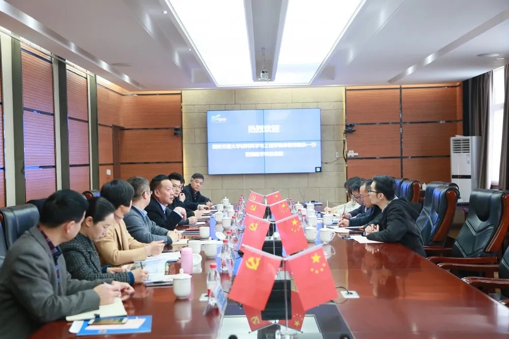深化校企合作，實(shí)現(xiàn)共創(chuàng)共贏——西安交通大學(xué)材料科學(xué)與工程學(xué)院院長(zhǎng)一行蒞臨集團(tuán)考察指導(dǎo)