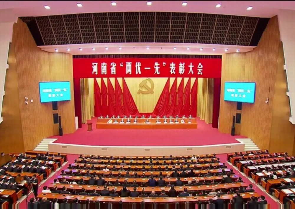 河南省“兩優(yōu)一先”表彰大會召開！ 集團黨委獲得“河南省先進基層黨組織”榮譽