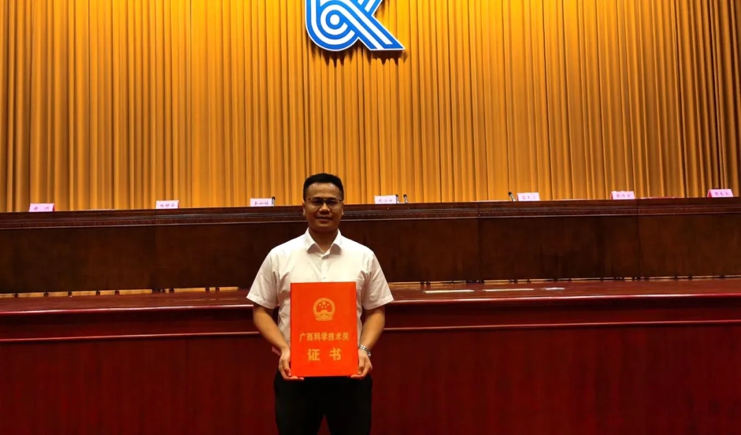 重磅！集團(tuán)旗下晶聯(lián)光電榮獲廣西科學(xué)技術(shù)進(jìn)步獎一等獎！
