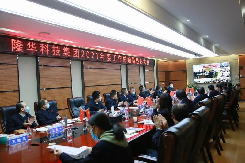 夯實(shí)目標(biāo)謀跨越，砥礪奮進(jìn)啟新航