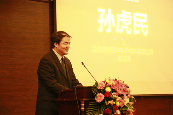 四豐電子高純度寬幅鉬靶材技術鑒定暨產(chǎn)品發(fā)布會成功舉行